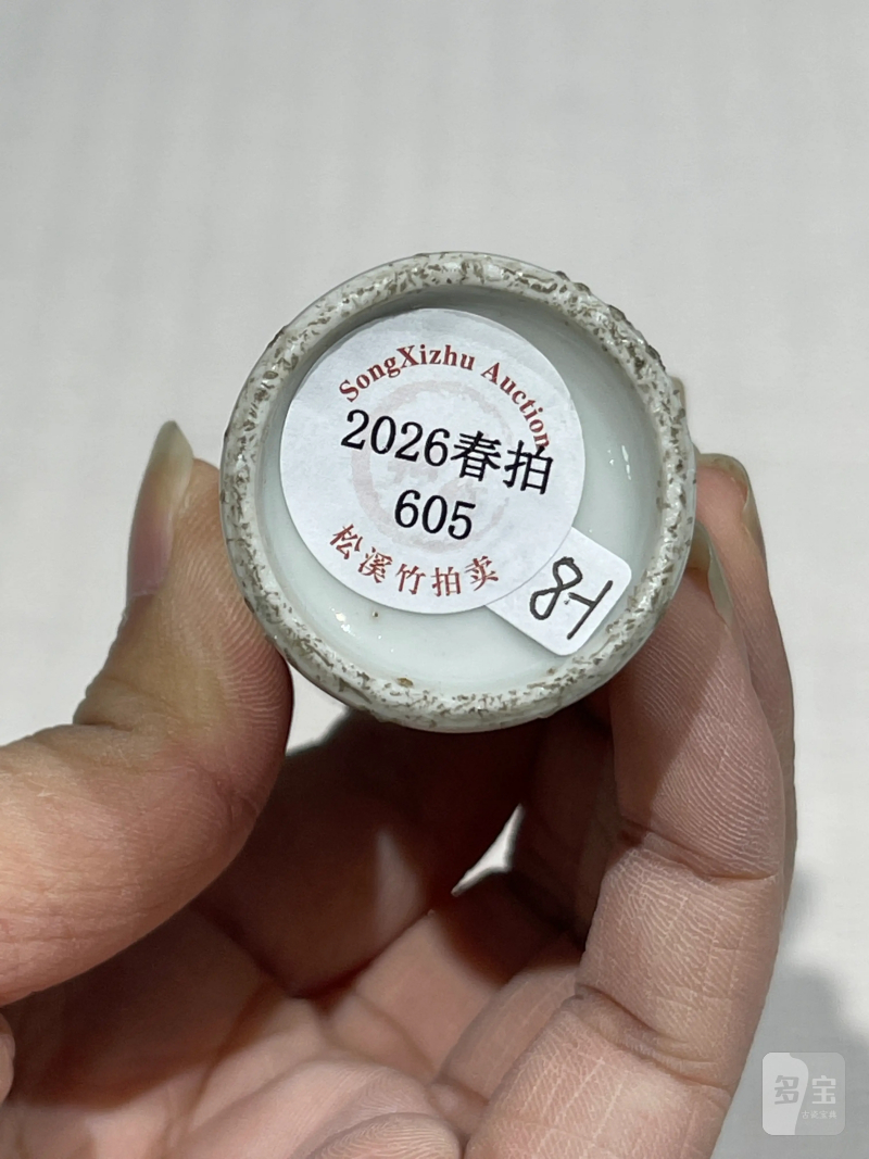 清代 鼻烟壶一组四件 - 图10